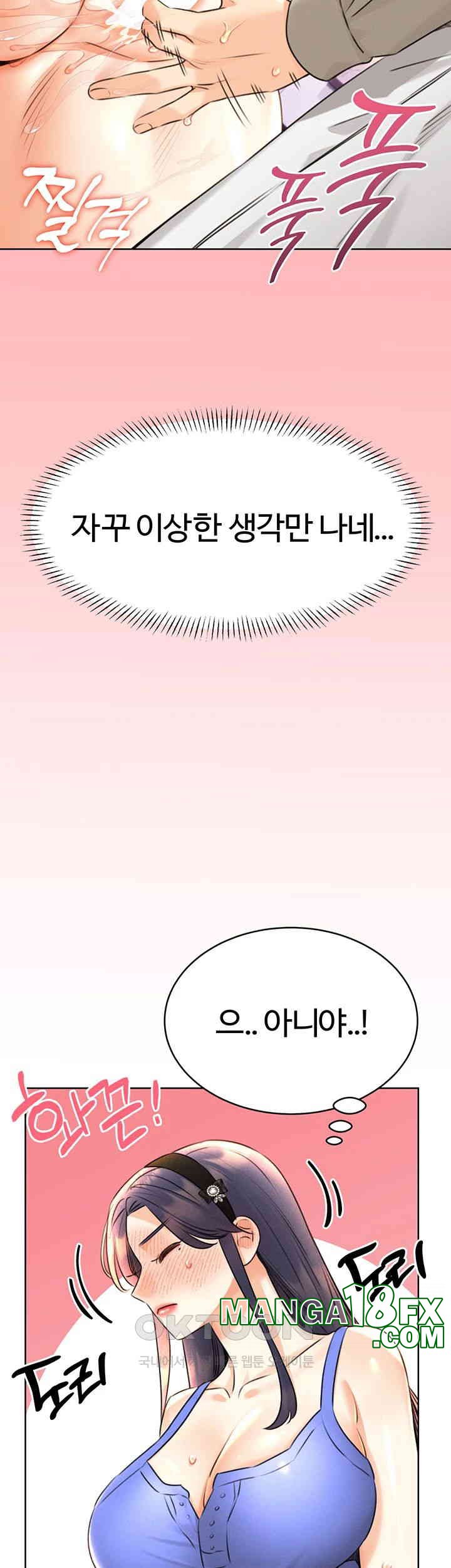 Sex Lottery Raw Chapter 26 image 42