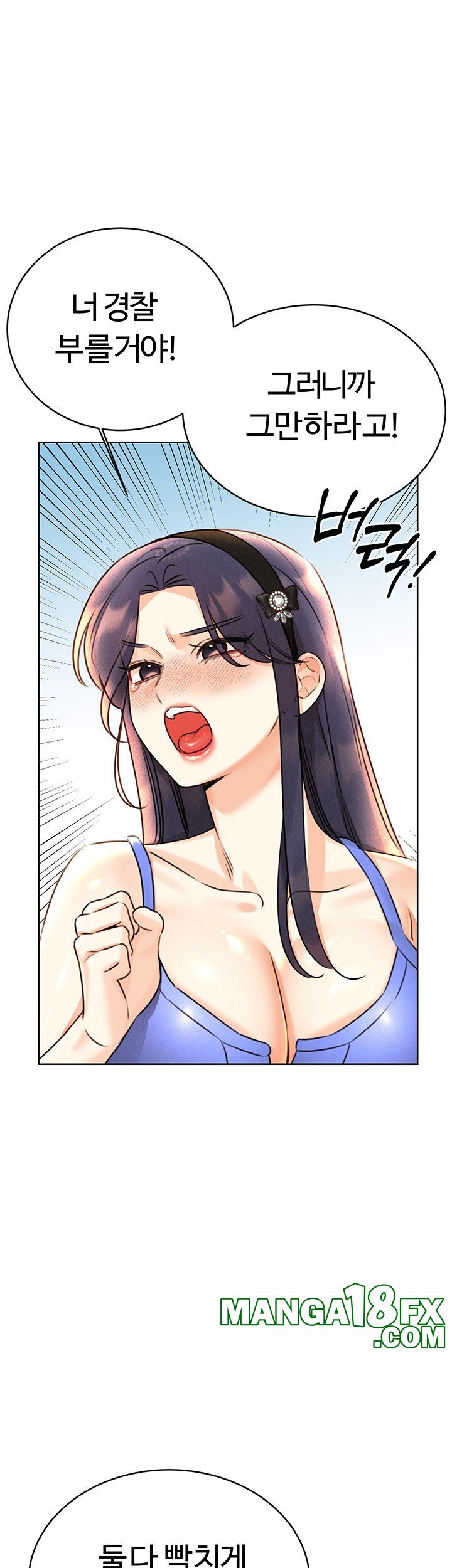 Sex Lottery Raw Chapter 27 image 10