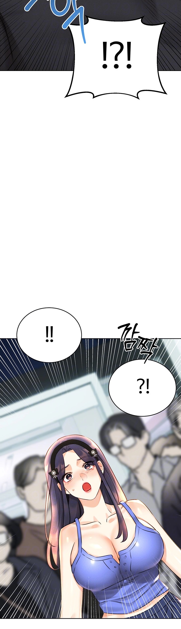 Sex Lottery Raw Chapter 27 image 13