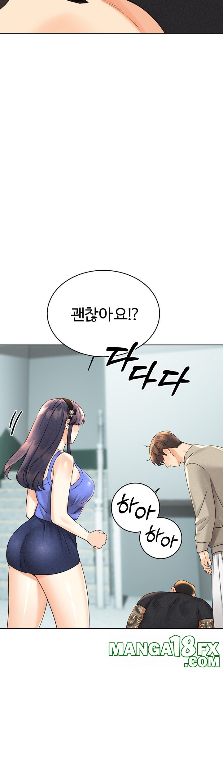 Sex Lottery Raw Chapter 27 image 28