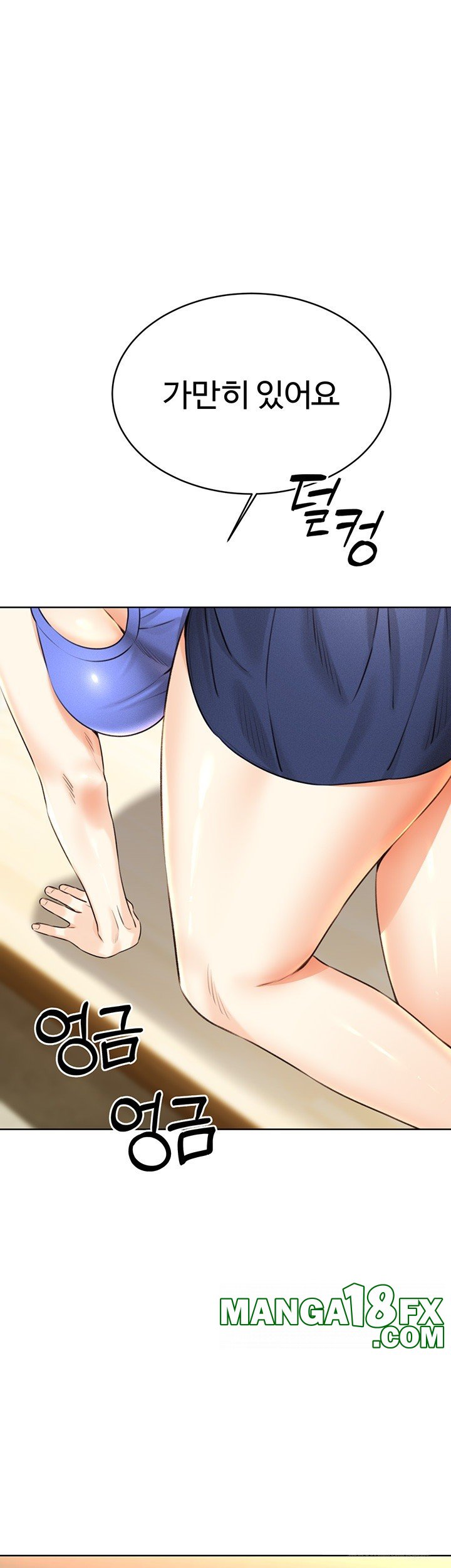 Sex Lottery Raw Chapter 27 image 45