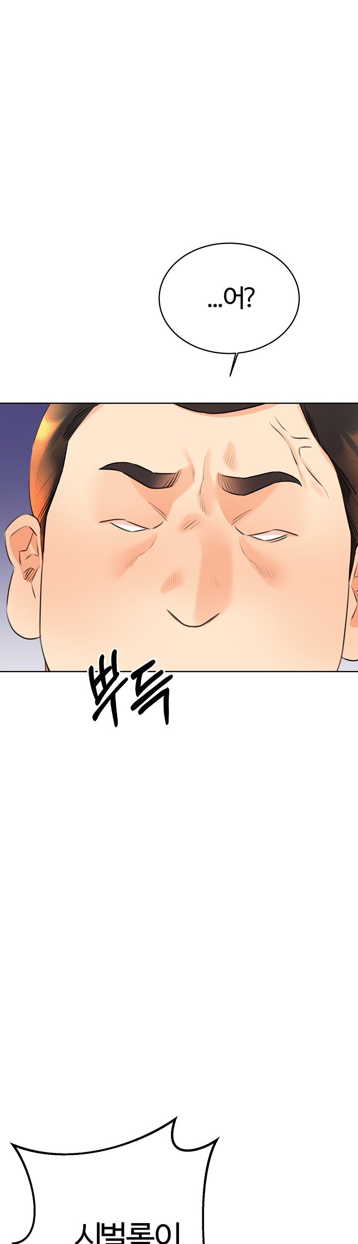 Sex Lottery Raw Chapter 27 image 4