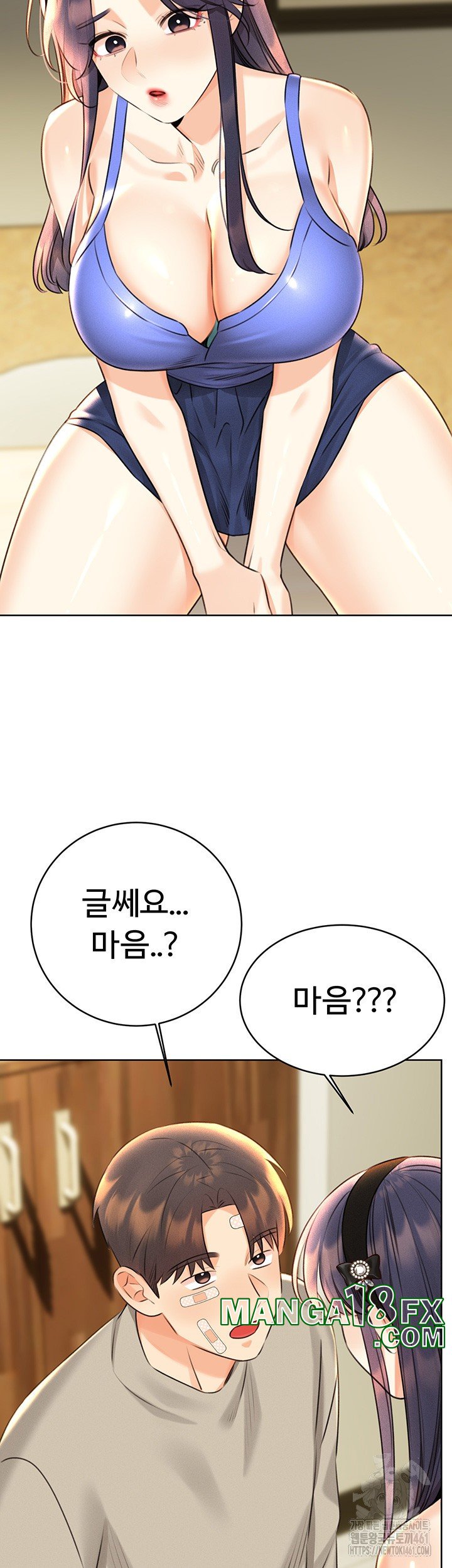 Sex Lottery Raw Chapter 27 image 51