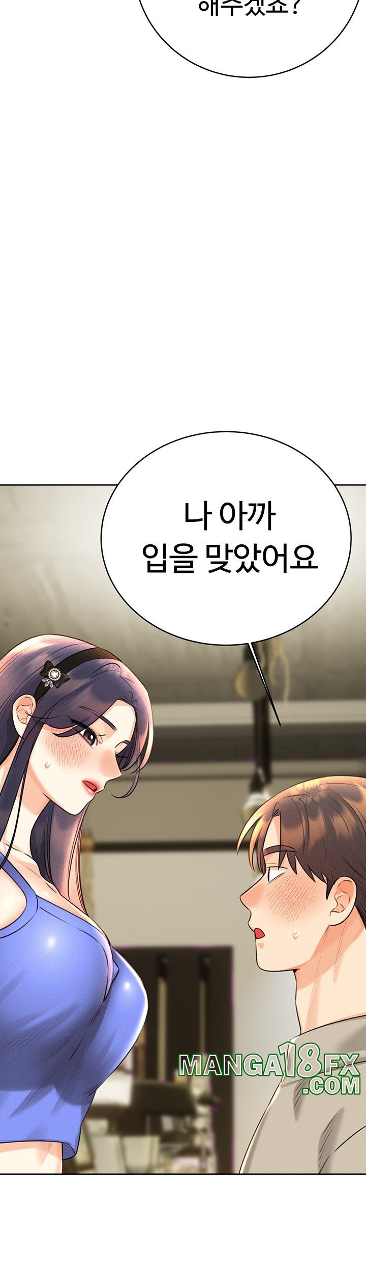 Sex Lottery Raw Chapter 27 image 55