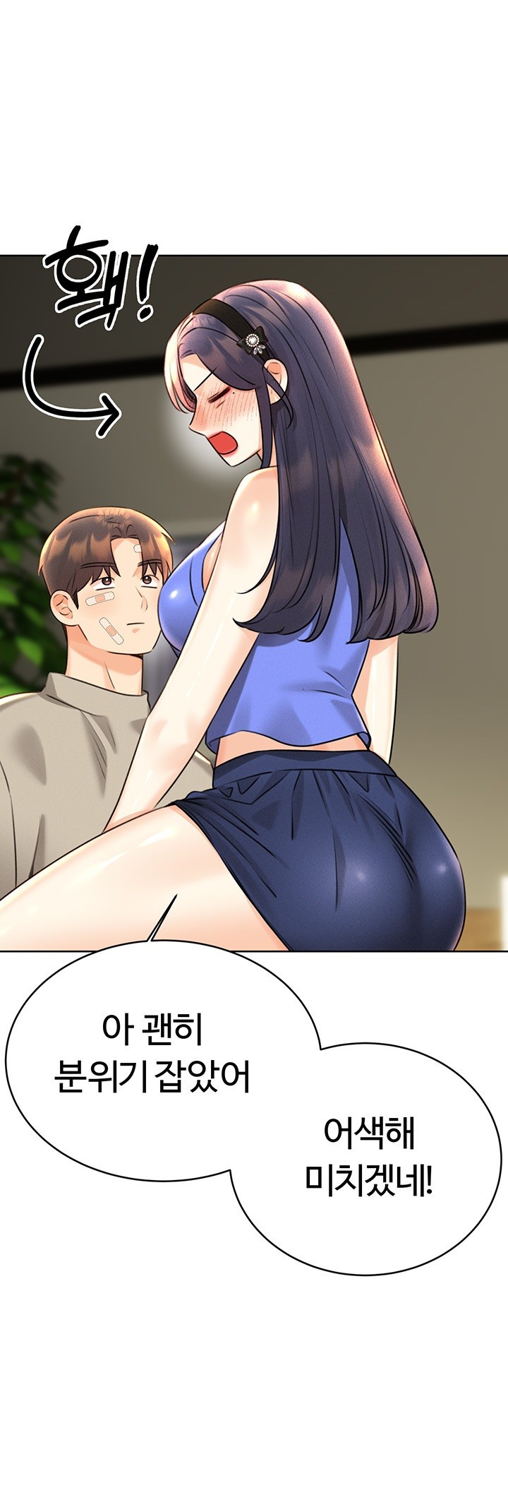 Sex Lottery Raw Chapter 27 image 57