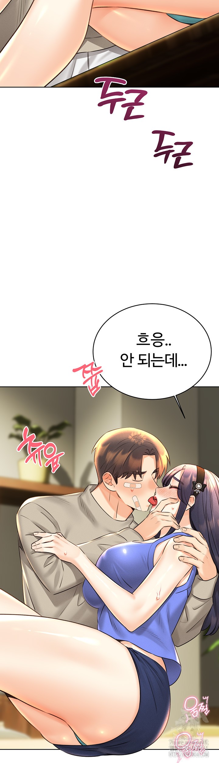 Sex Lottery Raw Chapter 27 image 60