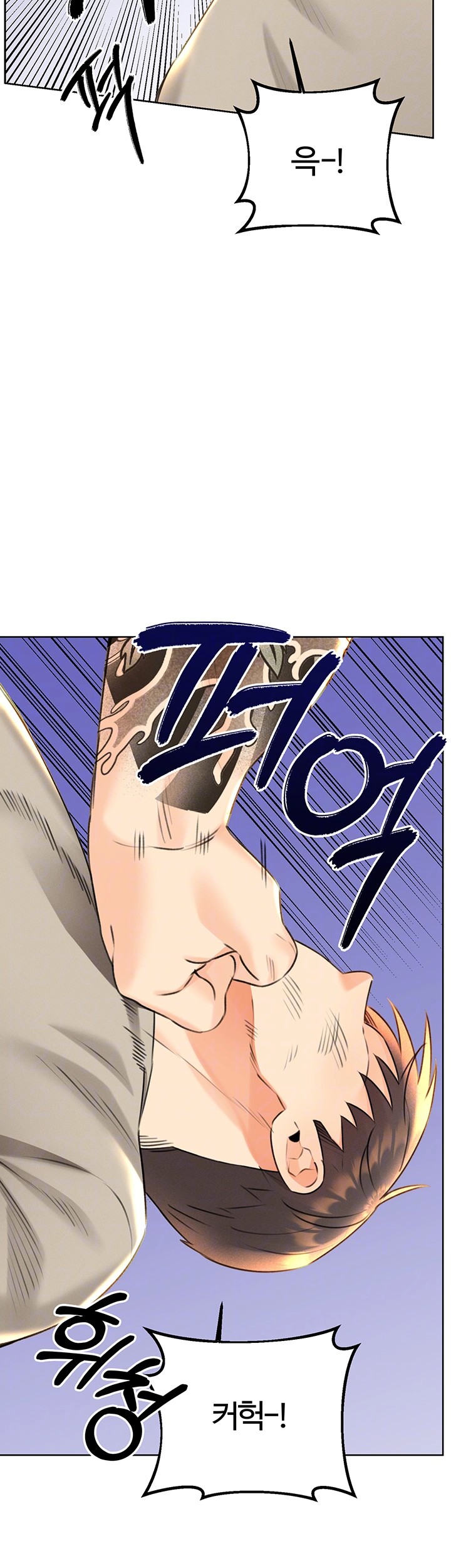 Sex Lottery Raw Chapter 27 image 7