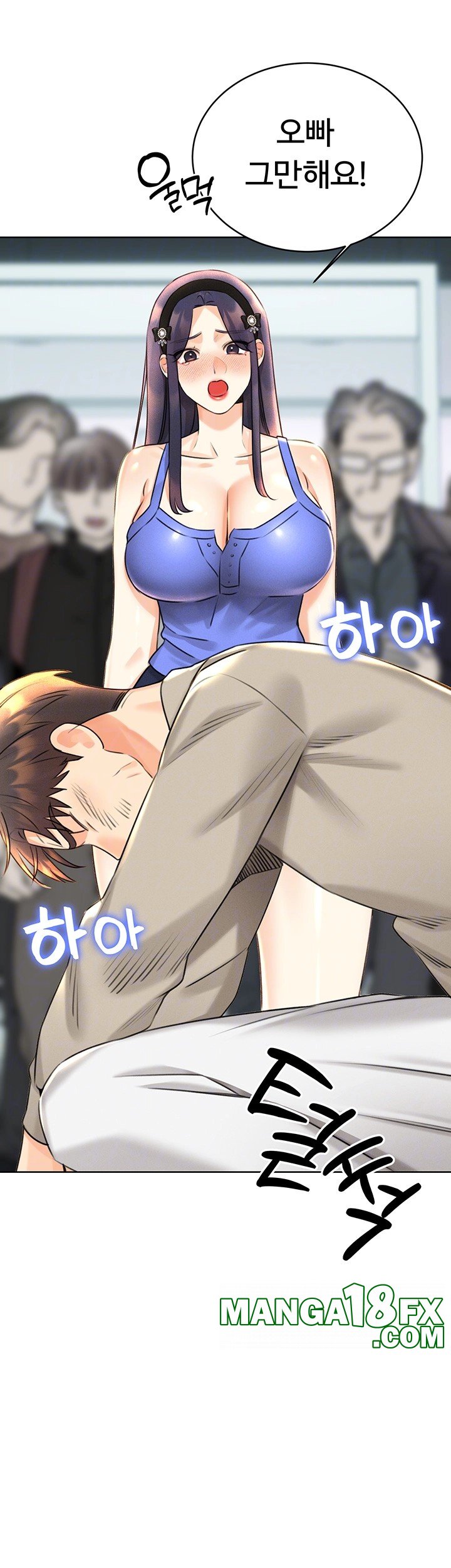 Sex Lottery Raw Chapter 27 image 8