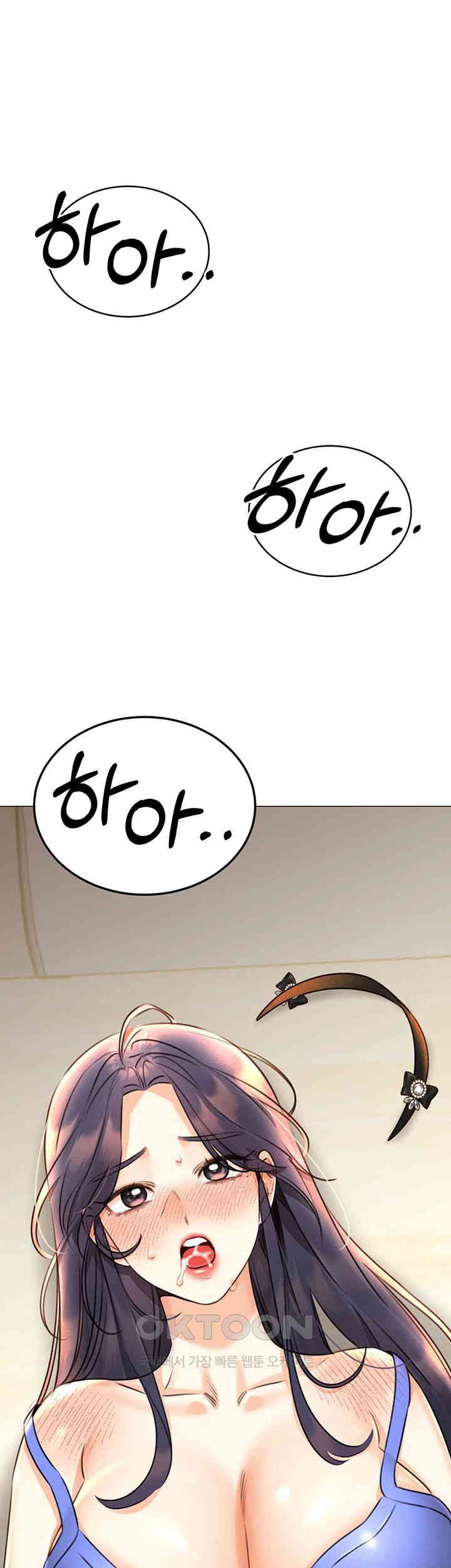 Sex Lottery Raw Chapter 28 image 0