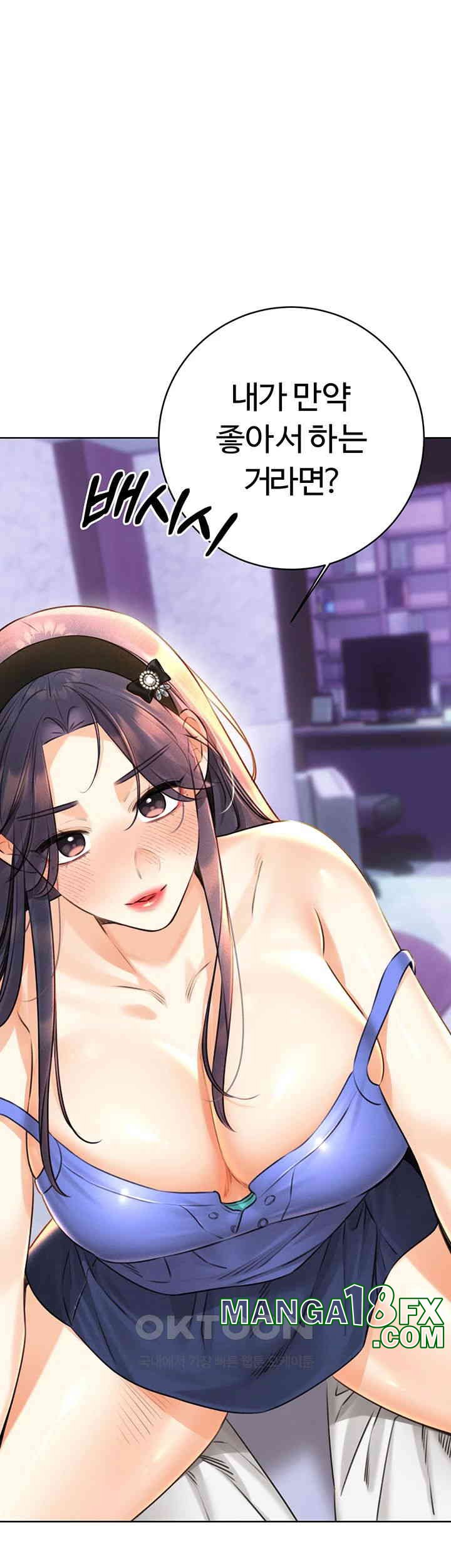 Sex Lottery Raw Chapter 28 image 18
