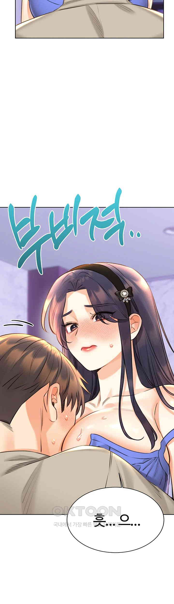 Sex Lottery Raw Chapter 28 image 23