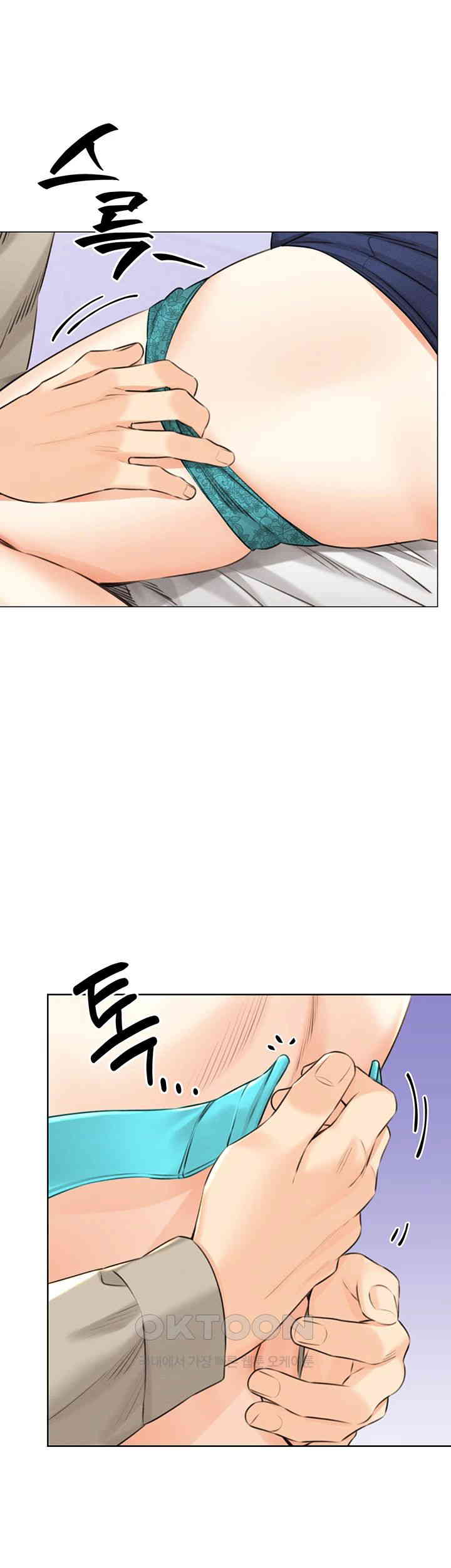 Sex Lottery Raw Chapter 28 image 25