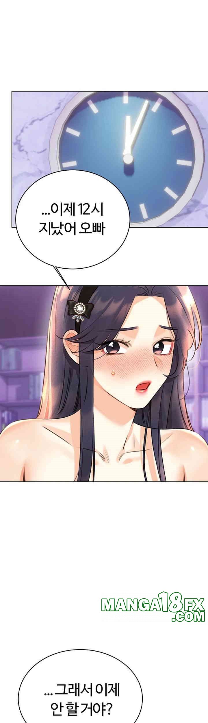 Sex Lottery Raw Chapter 28 image 27