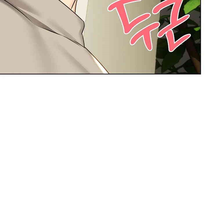 Sex Lottery Raw Chapter 28 image 2