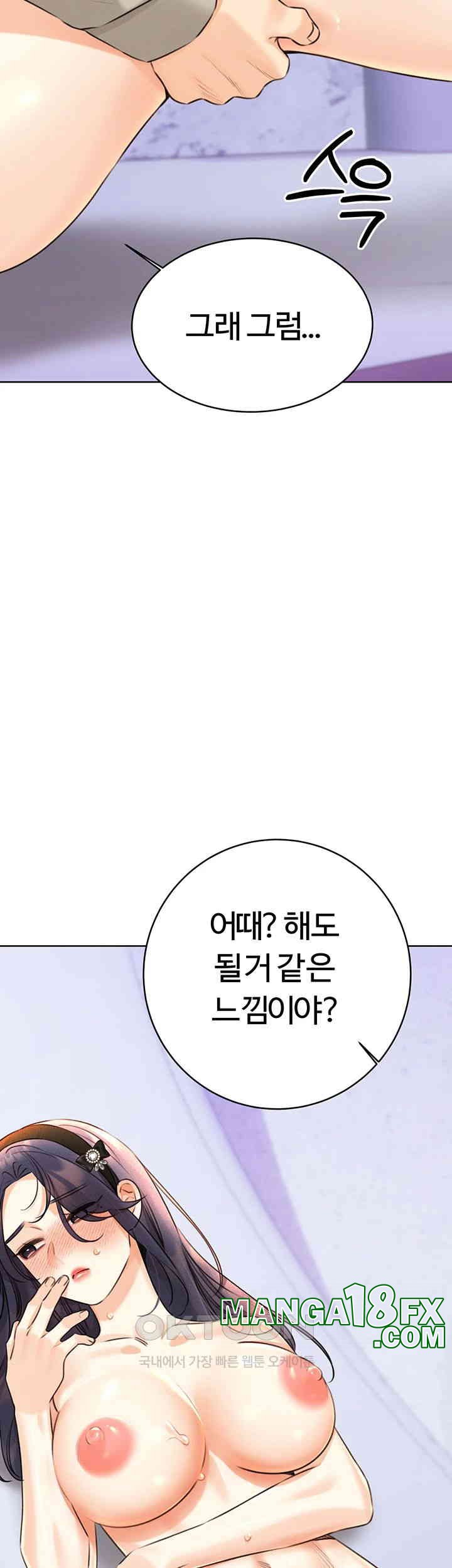 Sex Lottery Raw Chapter 28 image 40