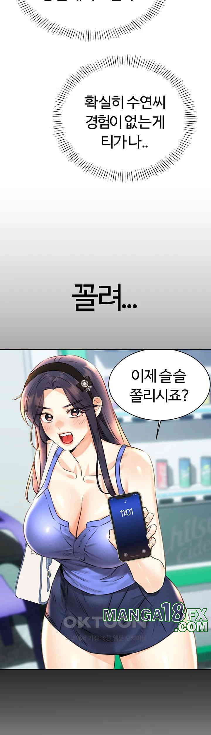 Sex Lottery Raw Chapter 28 image 52