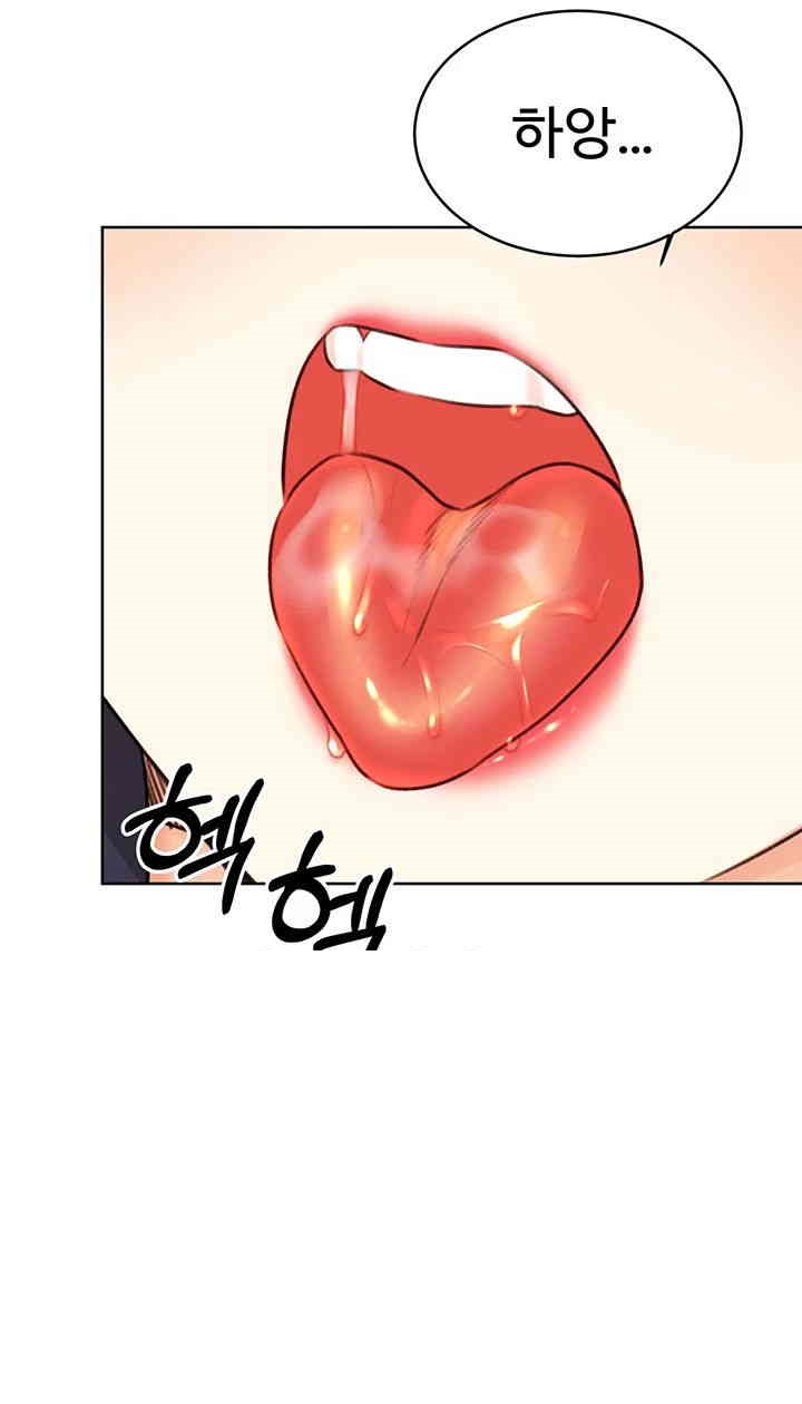 Sex Lottery Raw Chapter 28 image 60