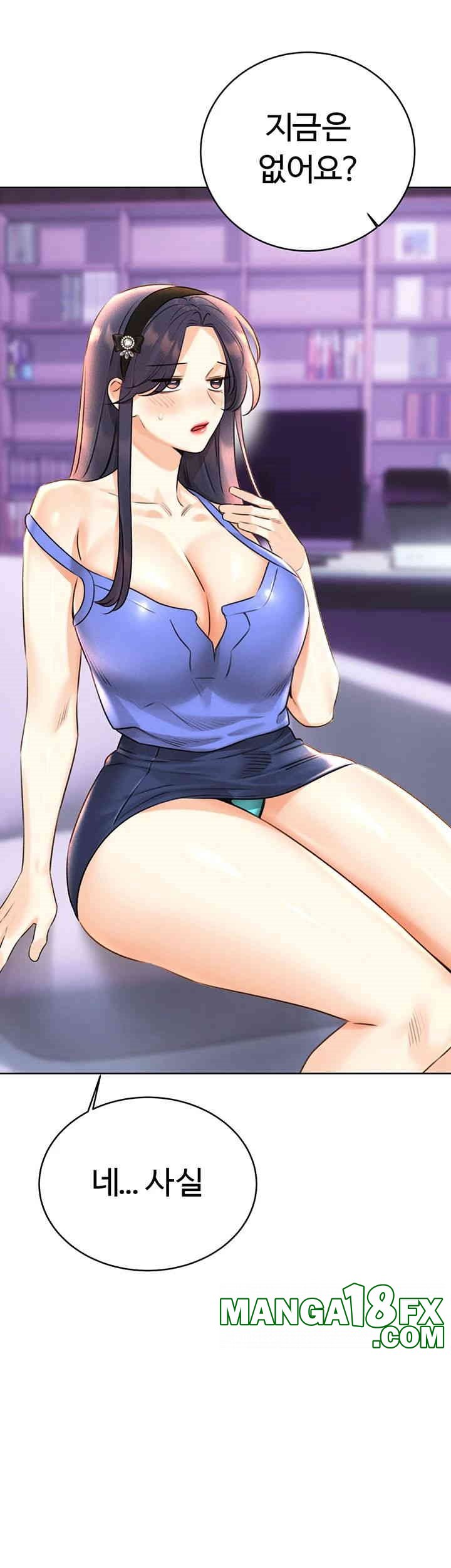 Sex Lottery Raw Chapter 28 image 6