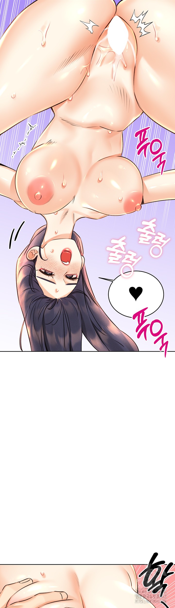 Sex Lottery Raw Chapter 29 image 14
