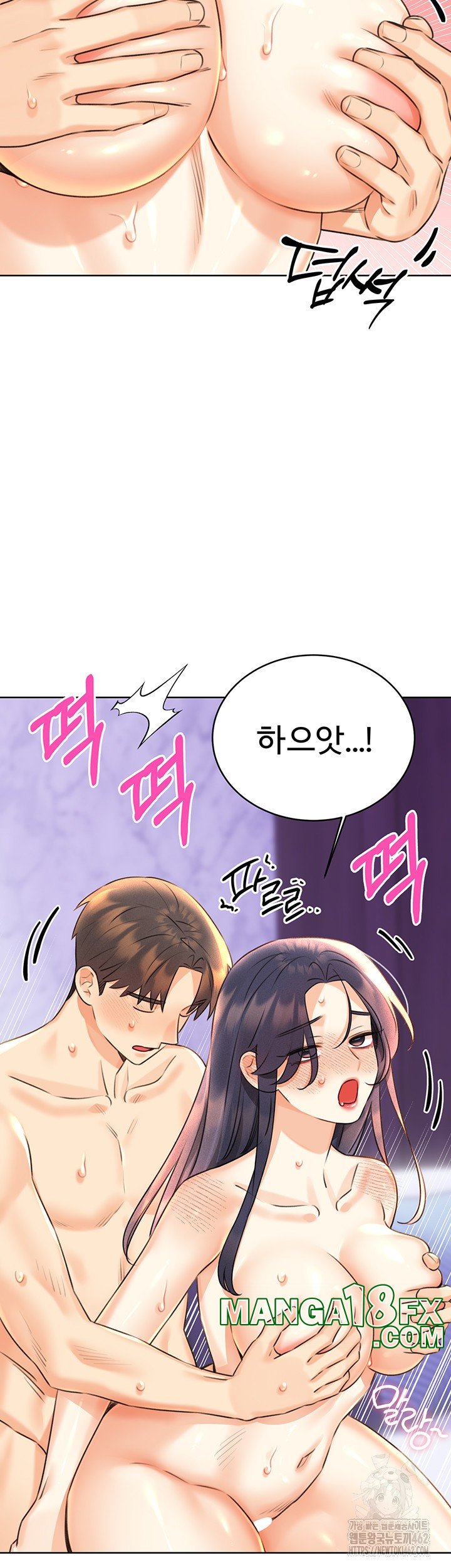 Sex Lottery Raw Chapter 29 image 15