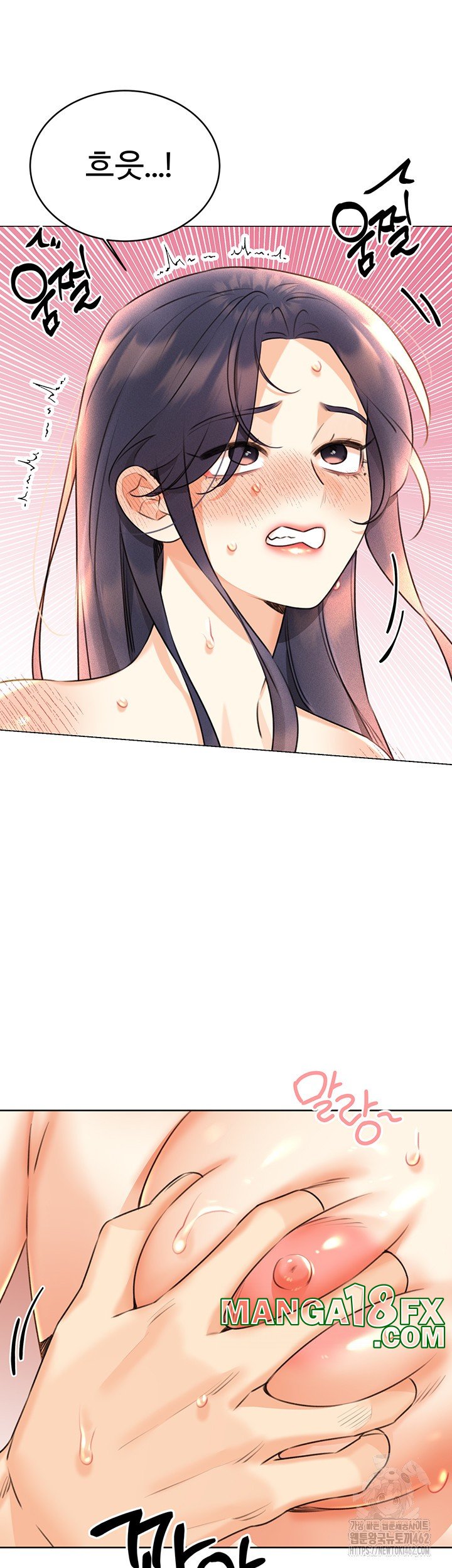 Sex Lottery Raw Chapter 29 image 17