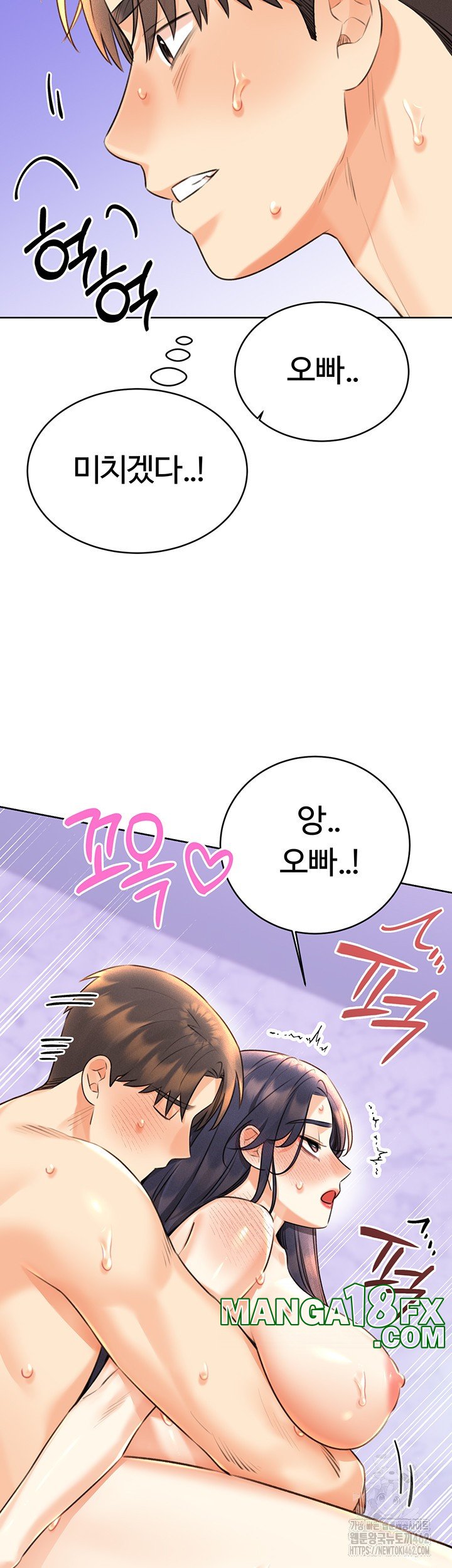 Sex Lottery Raw Chapter 29 image 22
