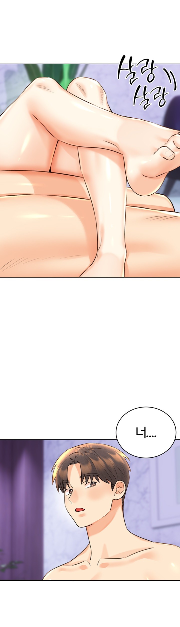 Sex Lottery Raw Chapter 29 image 26