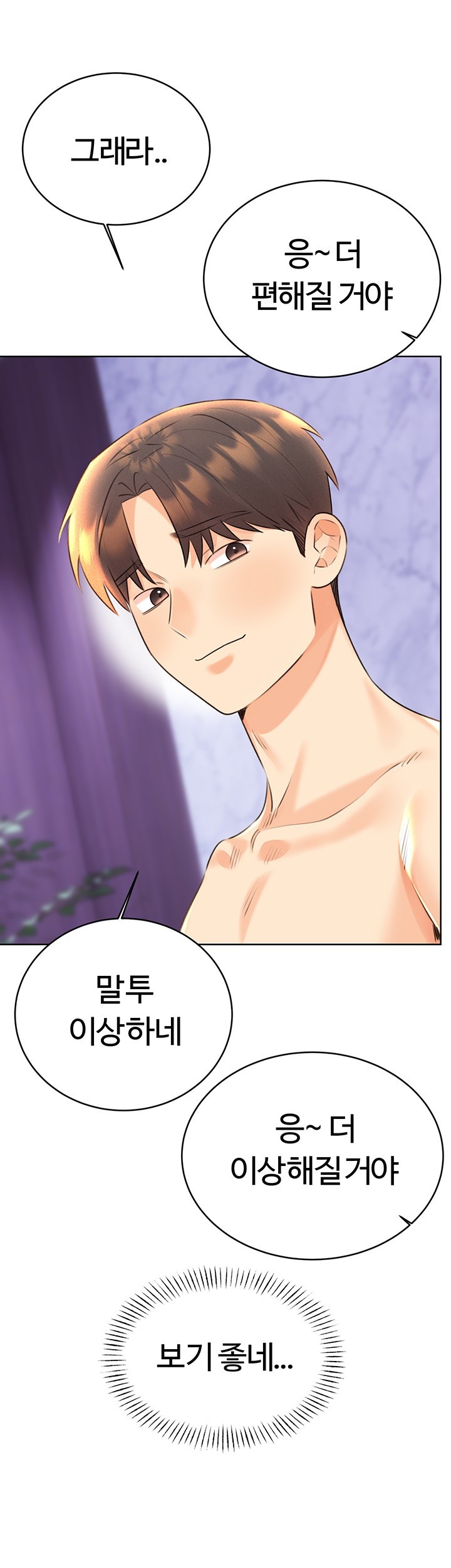 Sex Lottery Raw Chapter 29 image 28