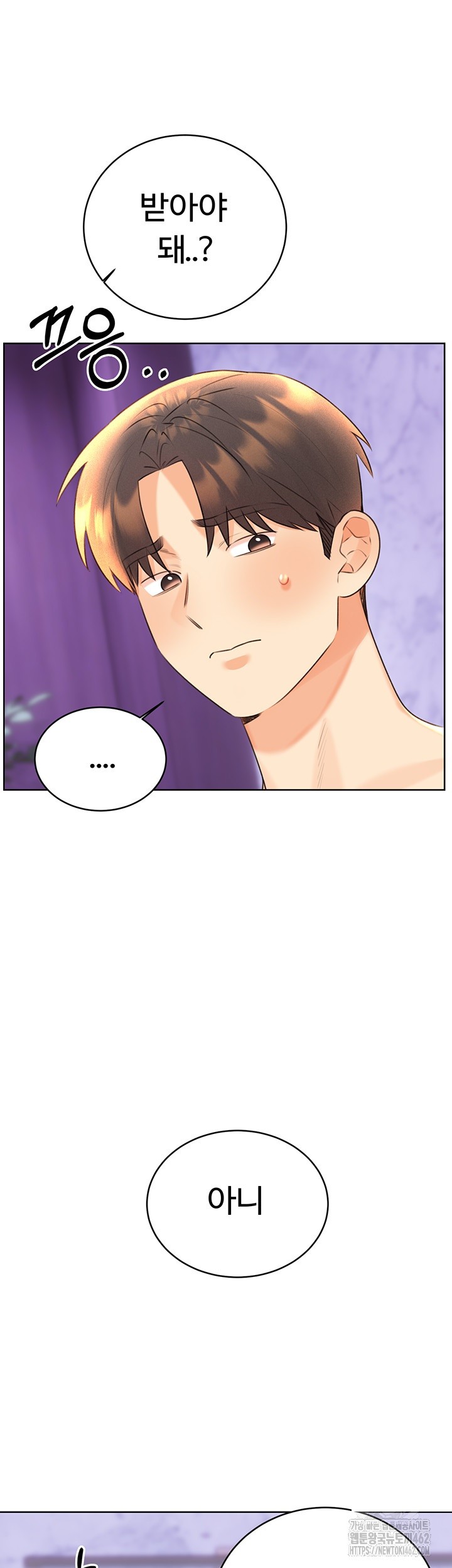Sex Lottery Raw Chapter 29 image 36