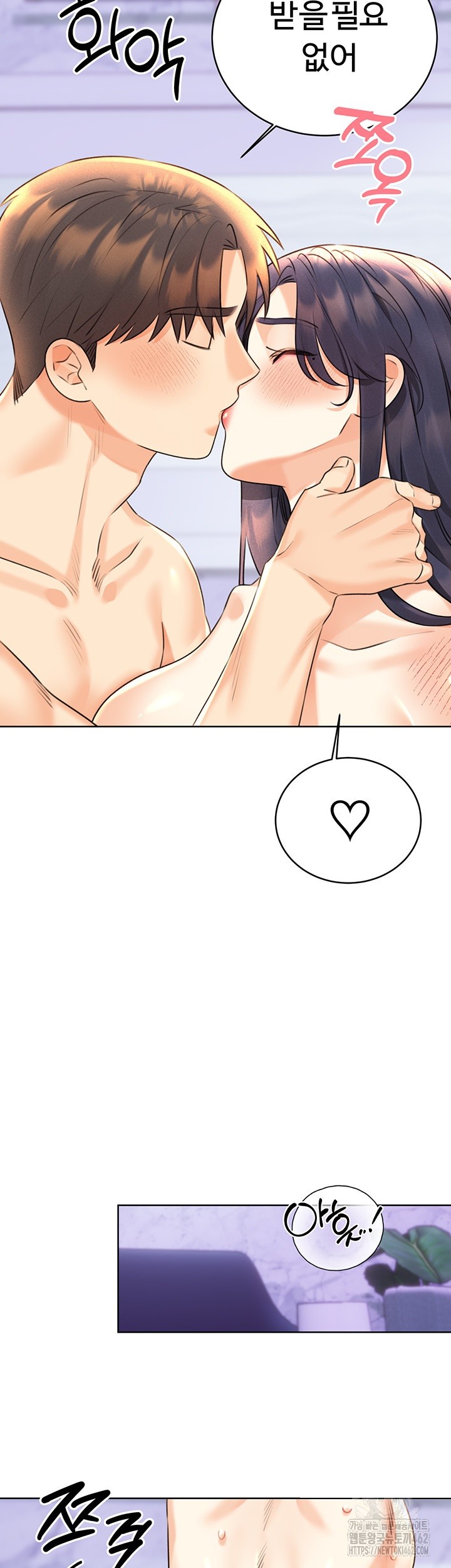 Sex Lottery Raw Chapter 29 image 37