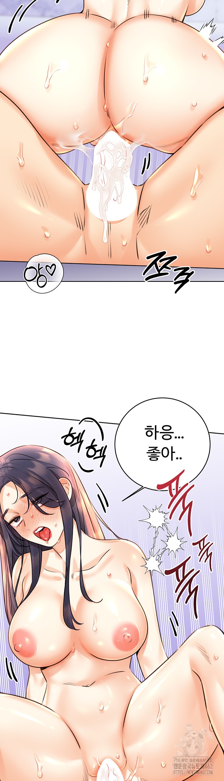 Sex Lottery Raw Chapter 29 image 38