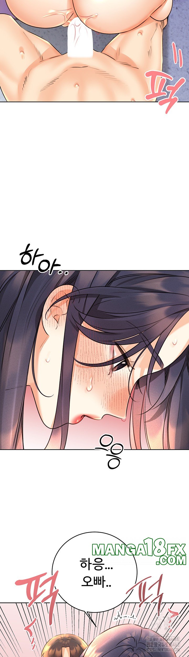 Sex Lottery Raw Chapter 29 image 44