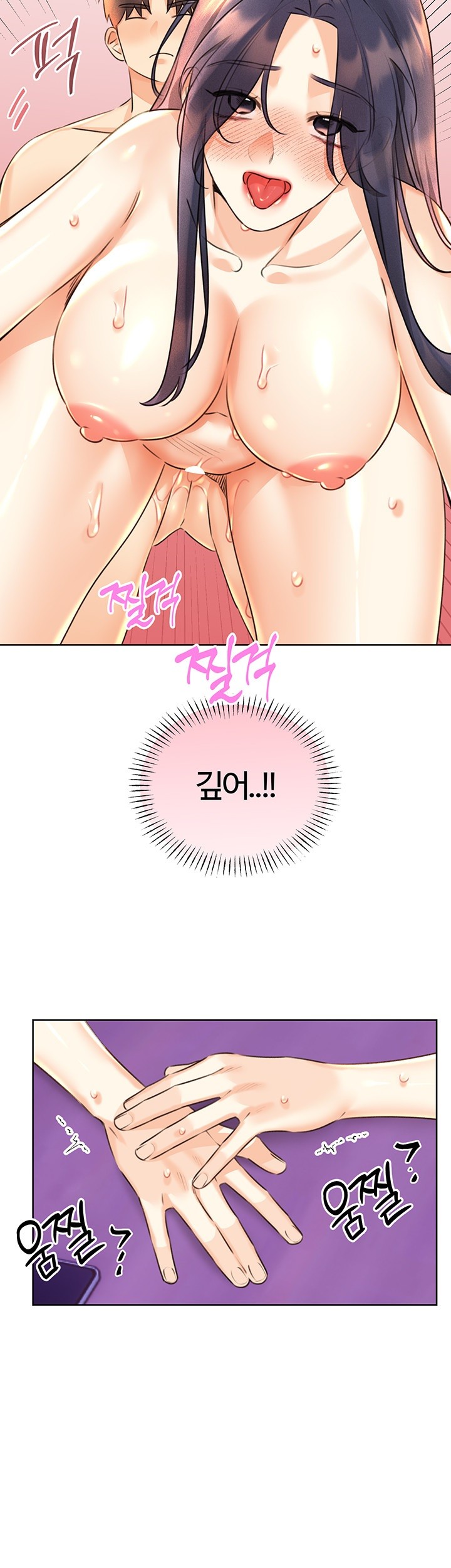 Sex Lottery Raw Chapter 29 image 45