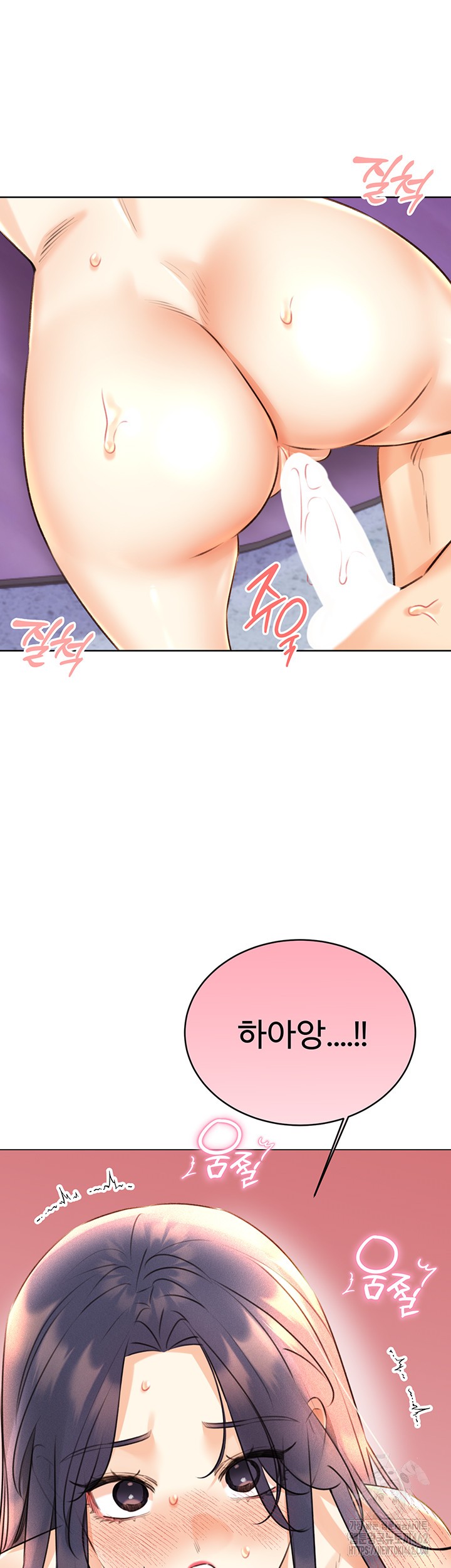 Sex Lottery Raw Chapter 29 image 51