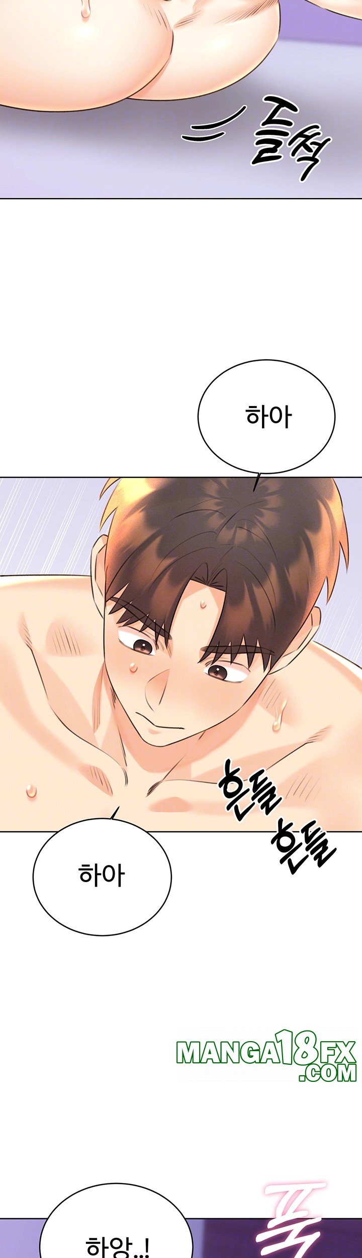 Sex Lottery Raw Chapter 29 image 5
