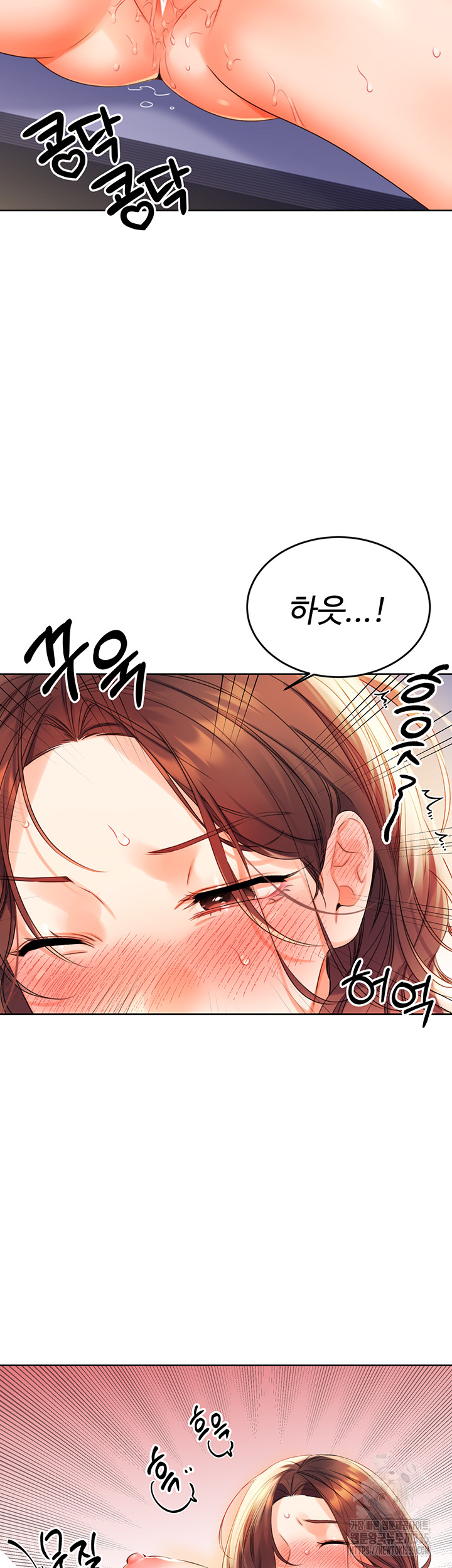 Sex Lottery Raw Chapter 3 image 13
