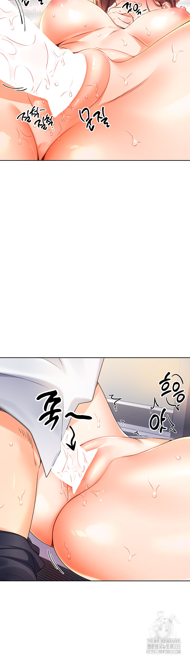 Sex Lottery Raw Chapter 3 image 14