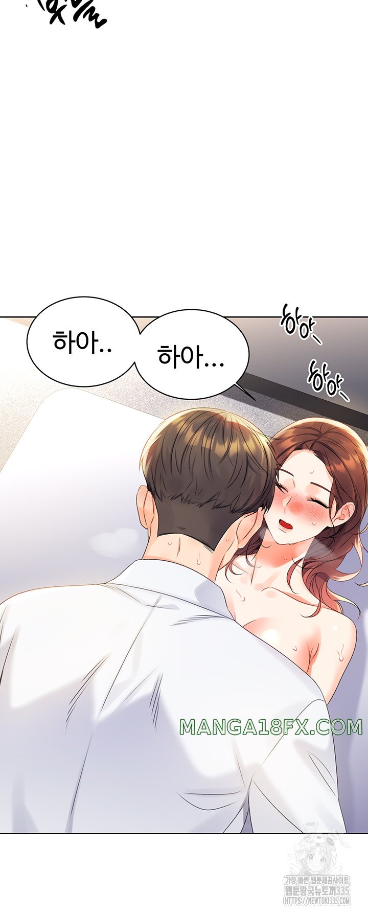 Sex Lottery Raw Chapter 3 image 36