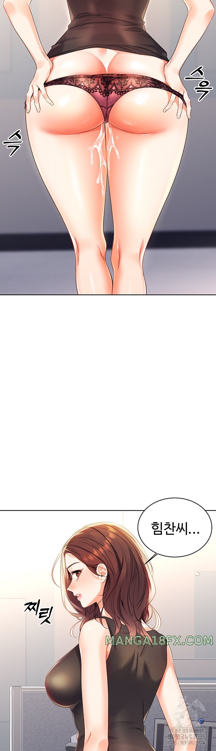 Sex Lottery Raw Chapter 3 image 39