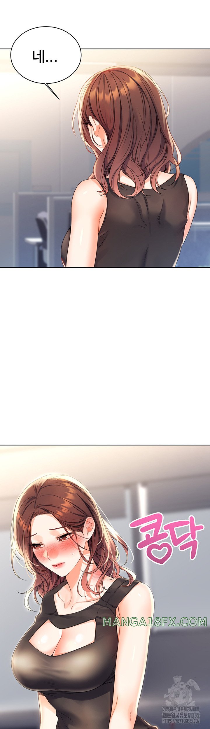 Sex Lottery Raw Chapter 3 image 43
