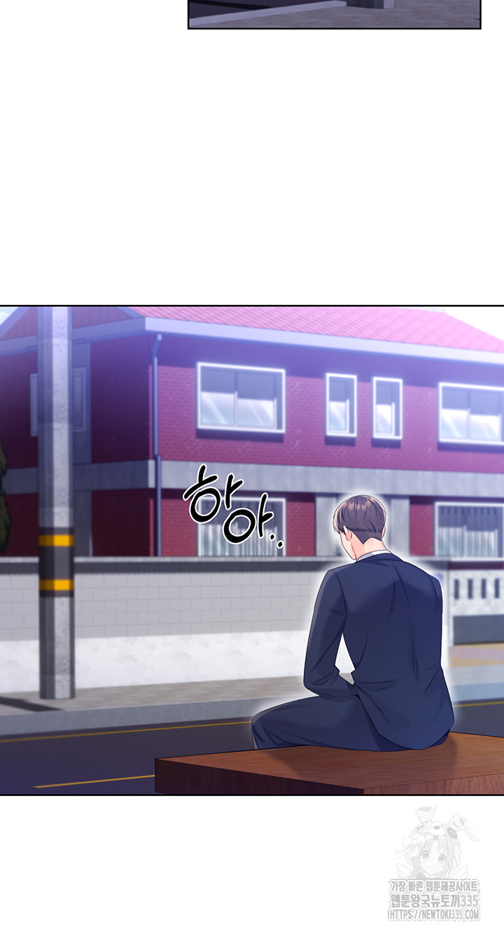 Sex Lottery Raw Chapter 3 image 63