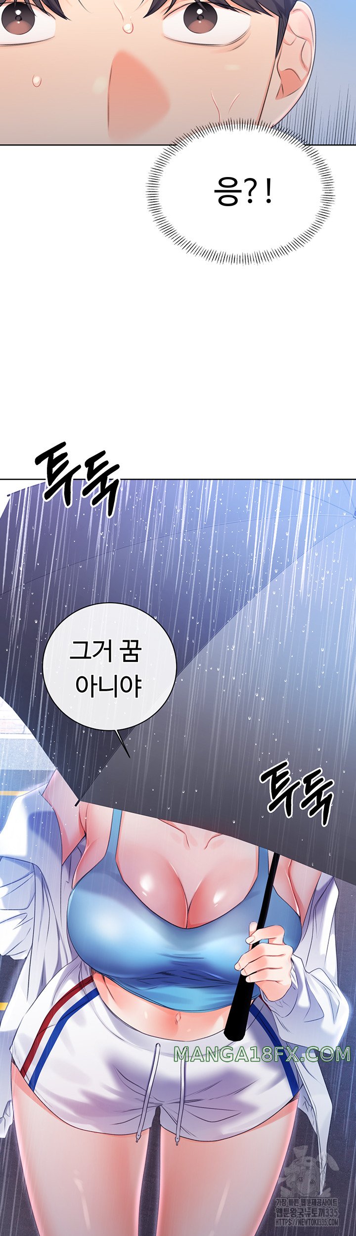 Sex Lottery Raw Chapter 3 image 66