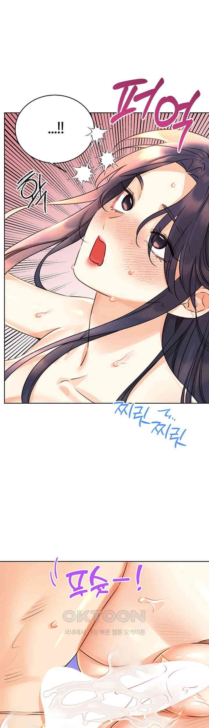 Sex Lottery Raw Chapter 30 image 0