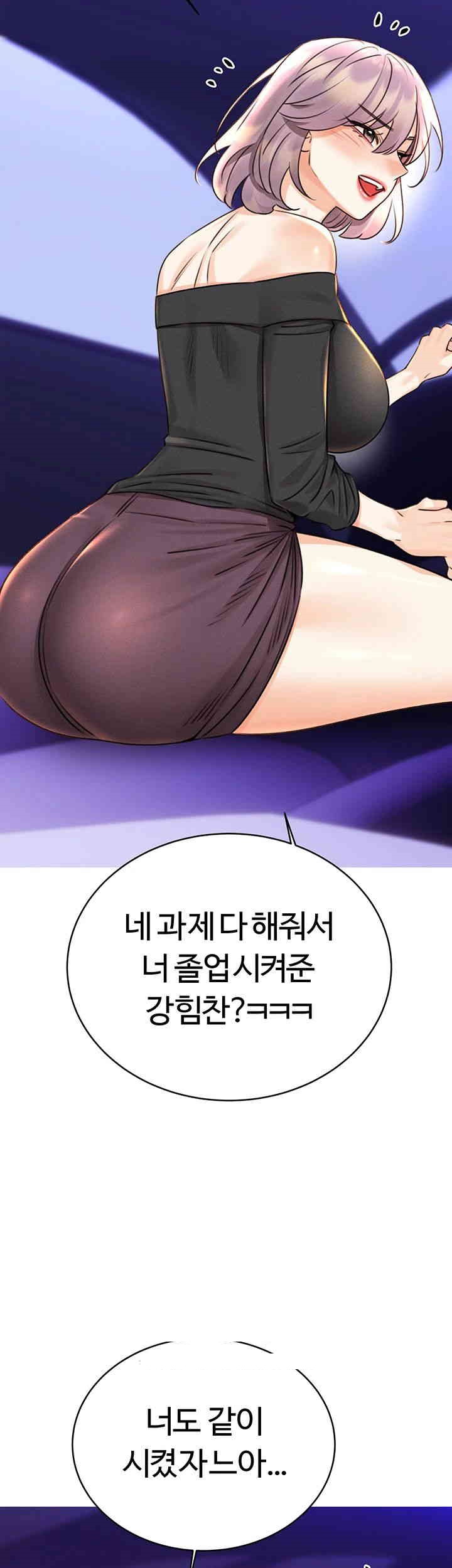 Sex Lottery Raw Chapter 30 image 15