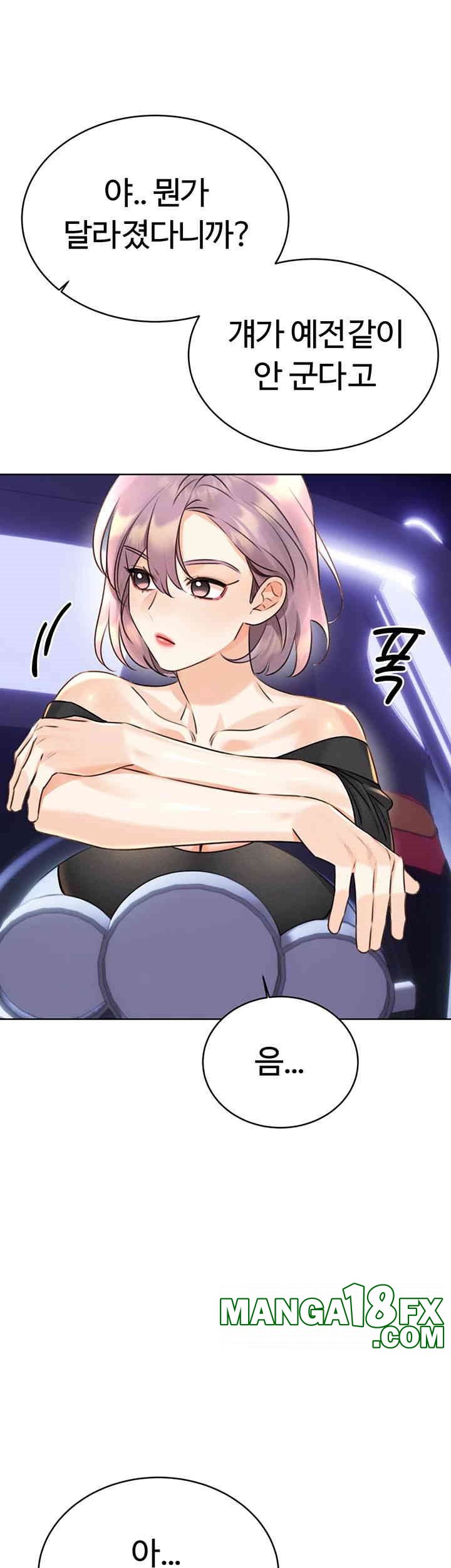 Sex Lottery Raw Chapter 30 image 17