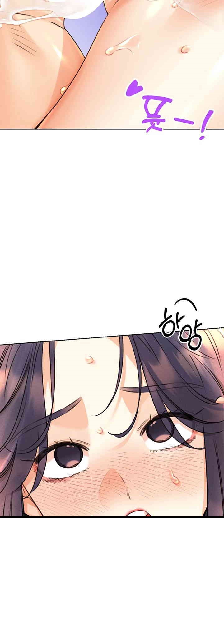 Sex Lottery Raw Chapter 30 image 1