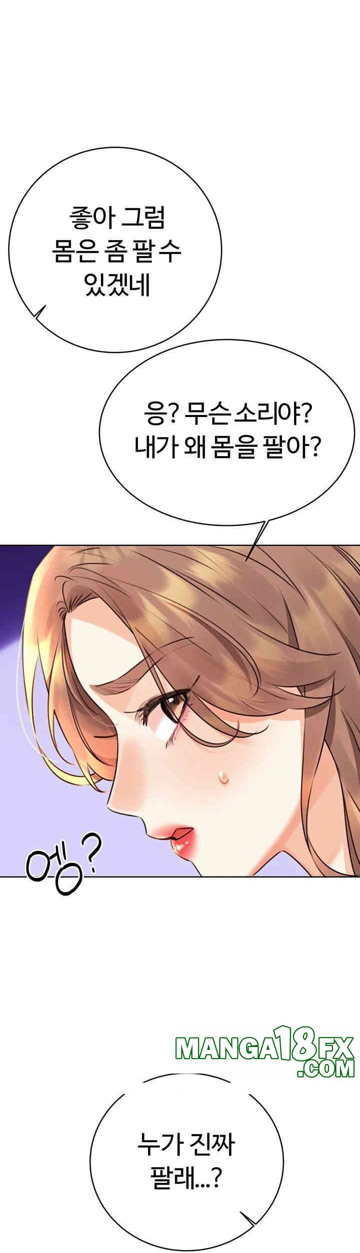 Sex Lottery Raw Chapter 30 image 19