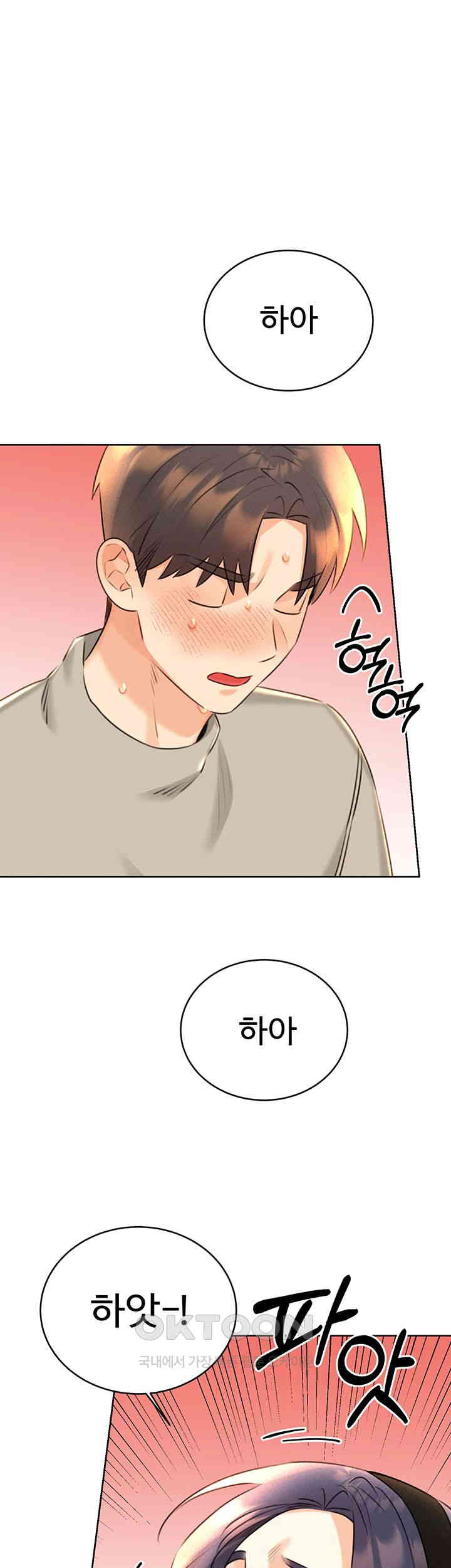 Sex Lottery Raw Chapter 30 image 25