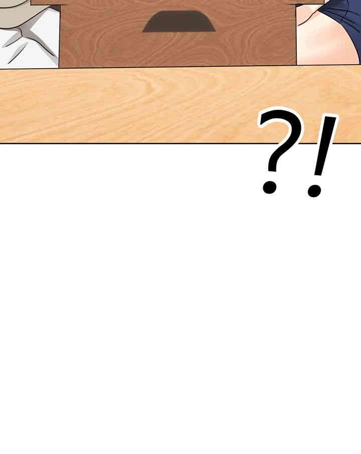 Sex Lottery Raw Chapter 30 image 27
