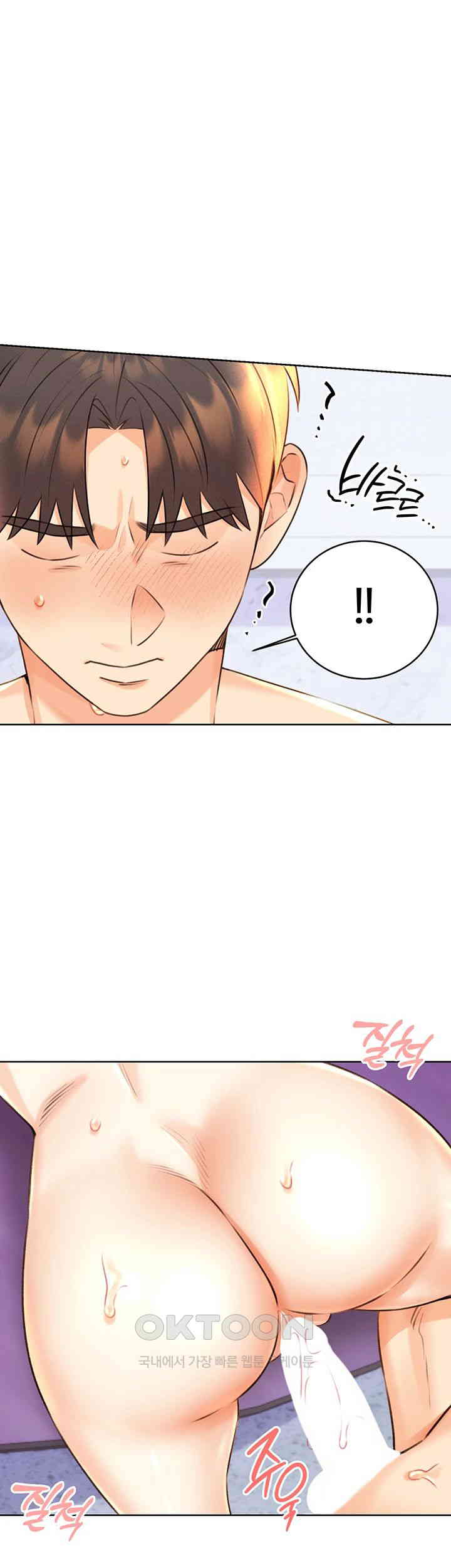 Sex Lottery Raw Chapter 30 image 2